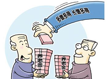 个人怎样办理养老保险