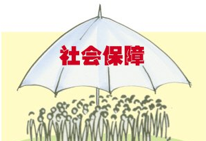 山东文登社保中心推进“互联网+社保”新模式