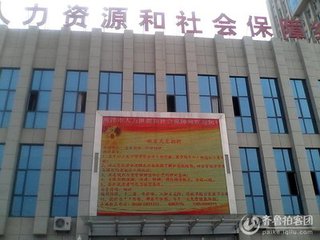 湖南社保进入全面覆盖 城镇医保覆盖率超95%