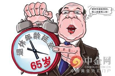 退休养老金怎么计算|退休养老金如何计算