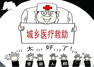 医疗救助广州财政厅：医疗救助标准将迎来10年来的首次上