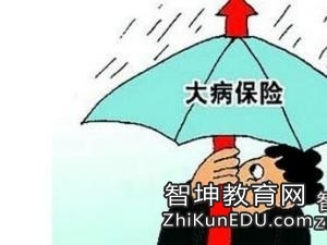 定点医疗机构西安市政府为解决分解住院现象出台医疗新政策